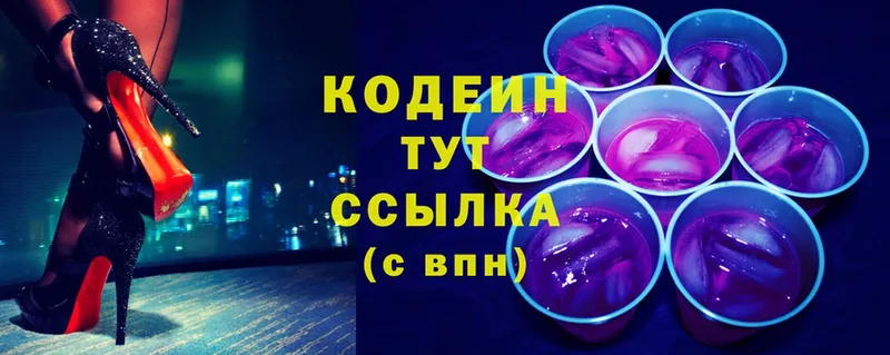 кракен ССЫЛКА  Северо-Курильск  Codein напиток Lean (лин) 